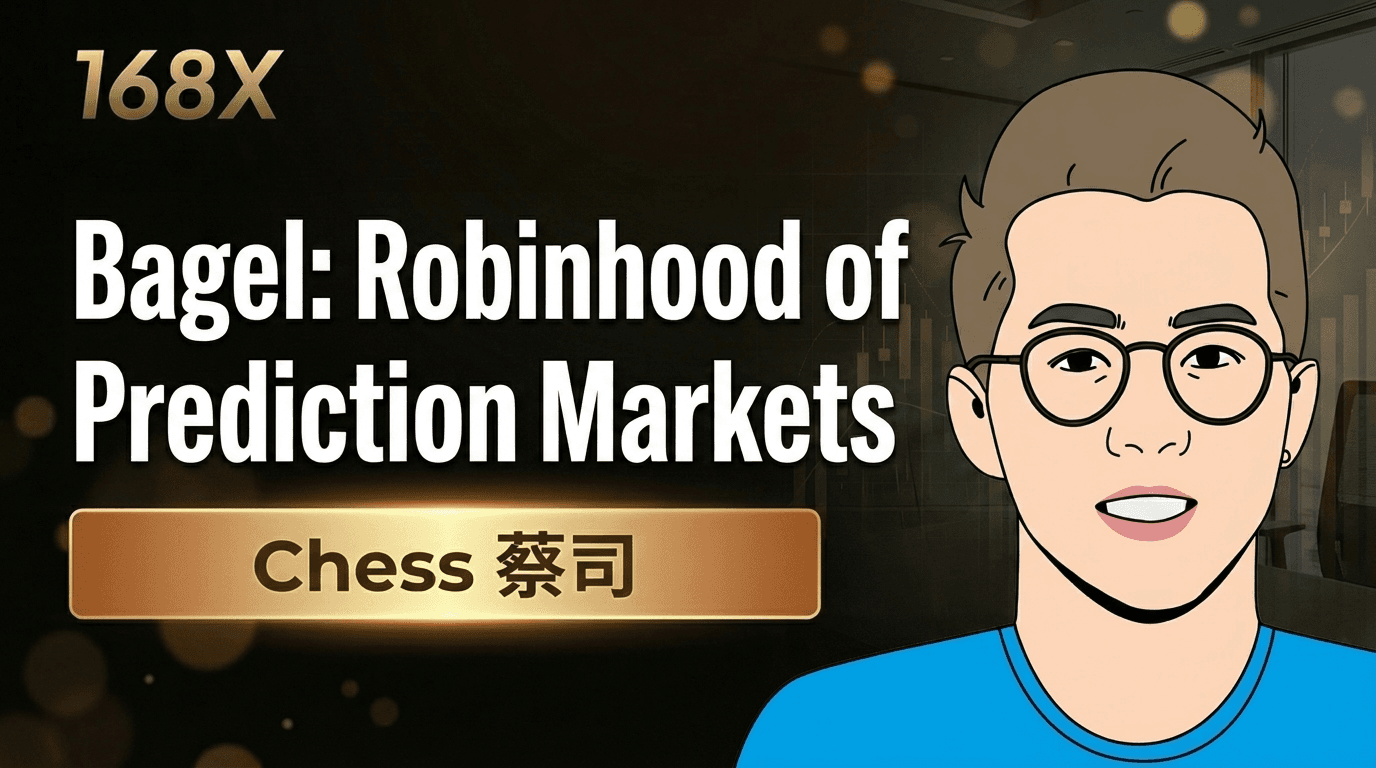 Bagel 創始人 Chess：世界盃是預測市場的「雙十一」，亞洲的 Polymarket 時刻來了