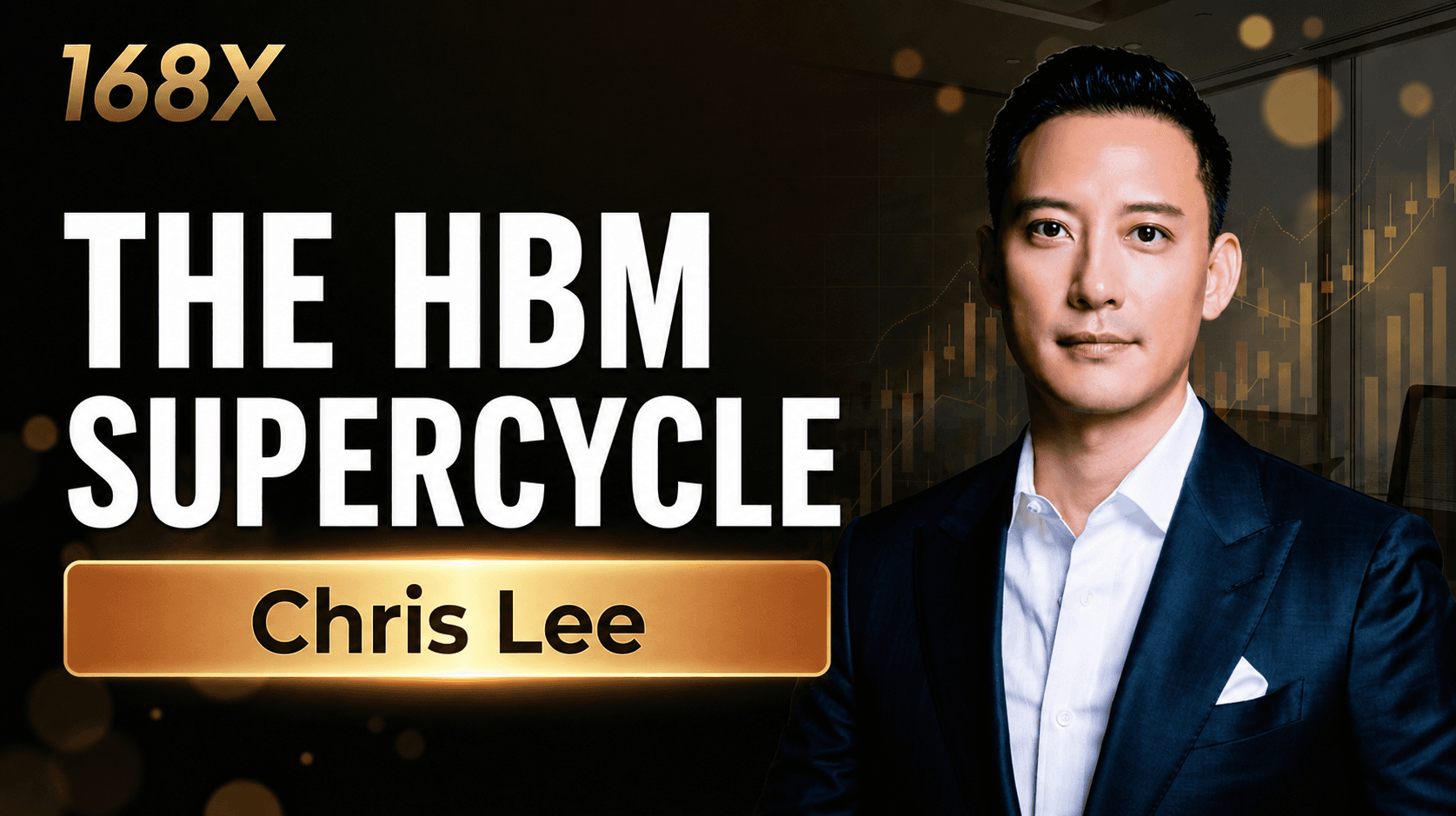 Chris Lee 李書沸「選擇比努力重要」：從幣圈 OG 到重倉記憶體三巨頭，AI 牛市回調預測、Web4 與年輕一代的機會