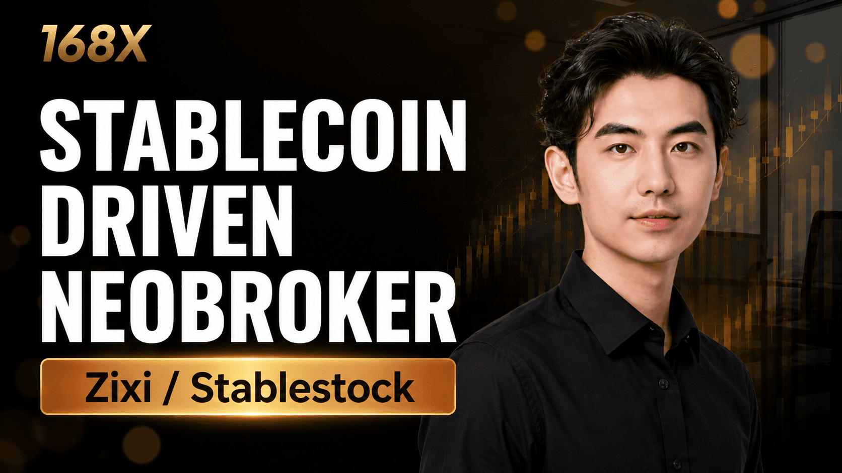 StableStock 共同創辦人 Zixi：穩定幣買台韓日 AI 股，券商層比代幣化更重要