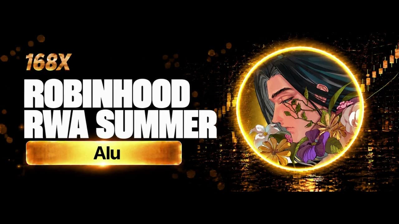 Alu：Robinhood Chain 正在爆發！$AI、$PONS 之後，下一輪財富效應在 RWA DeFi