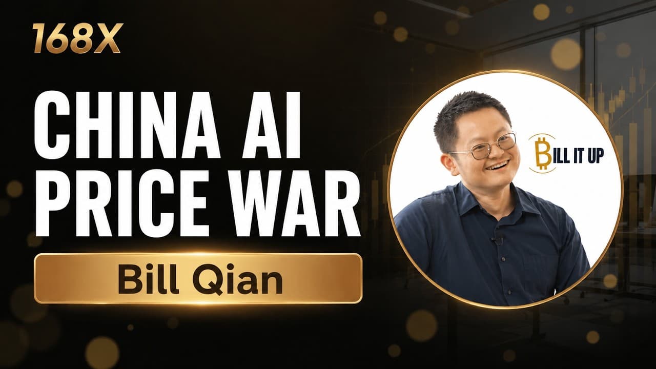 Bill Qian 拆解 AI 泡沫終局：當中國模型「太成功」，AI 會走上電動車的老路嗎？