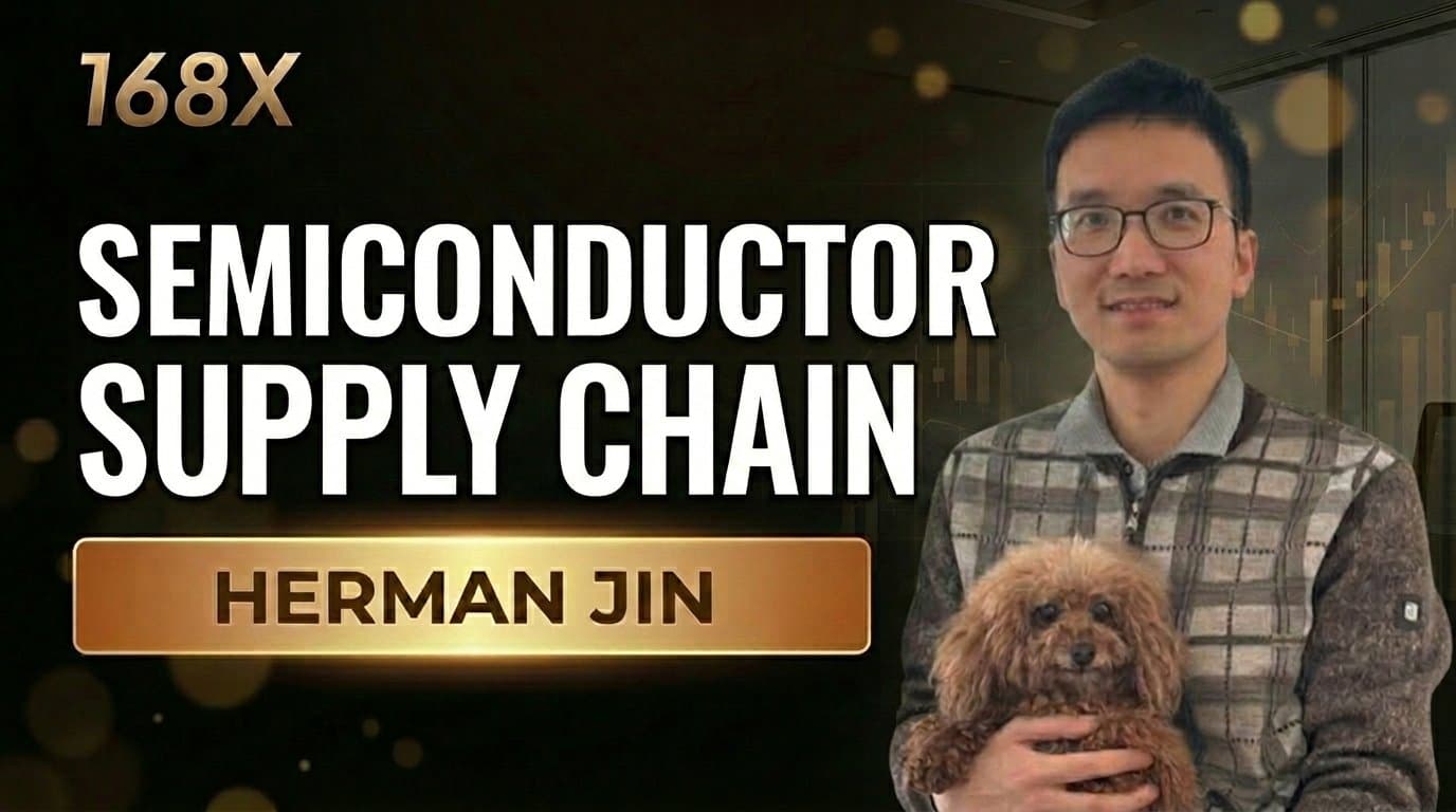 前高盛 FICC 高管 Herman Jin:半导体缺货利好的是追赶者!光模块「应买尽买」,长鑫和长江存储是中国最值得投资公司